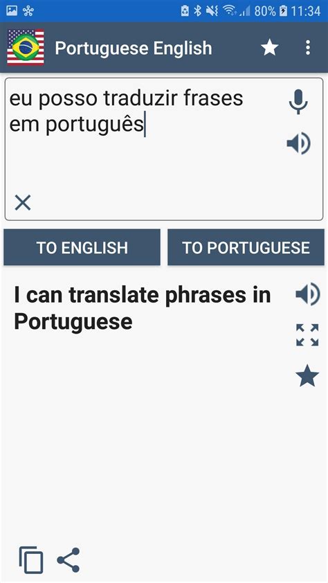 tradutor inglês para o português